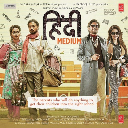 Hindi Medium (2017) (Hindi)
